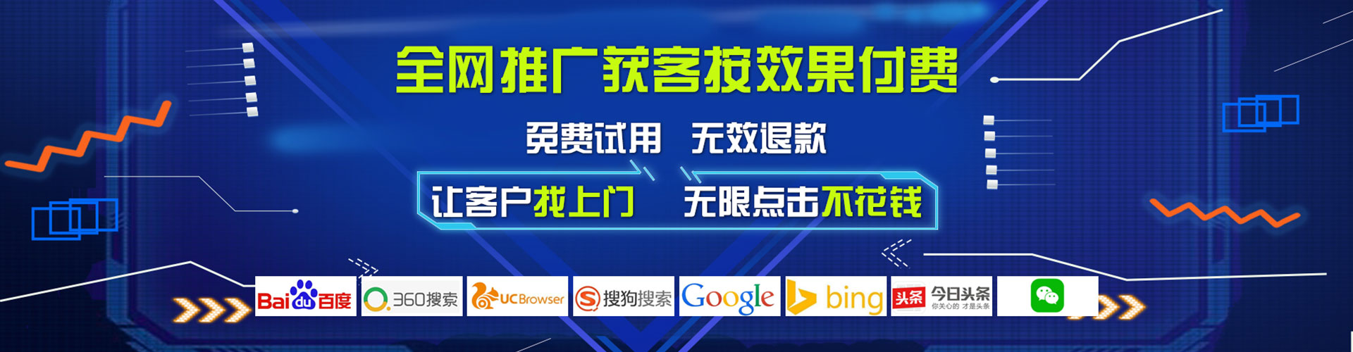 青山湖信息流推广