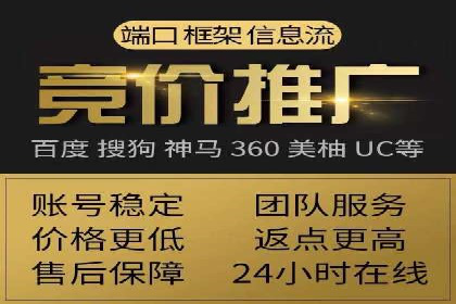抖音信息流广告策略案例分析